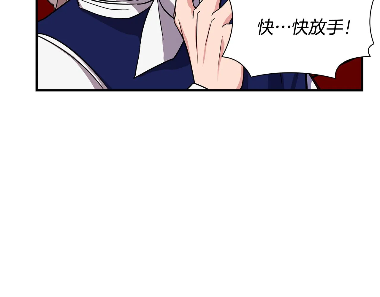 第7话 仇人见面 第35页