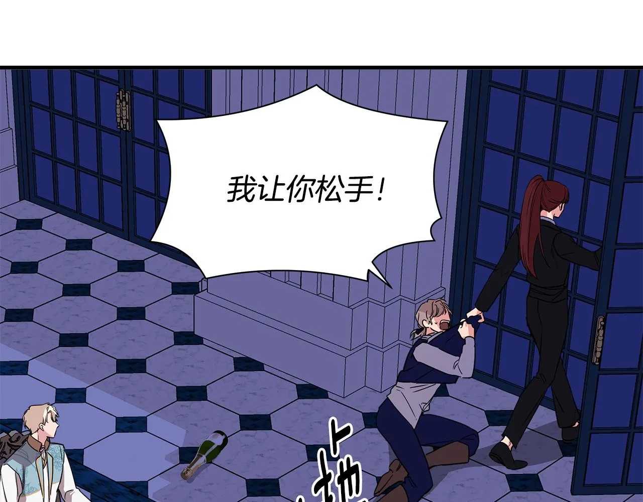 第7话 仇人见面 第36页