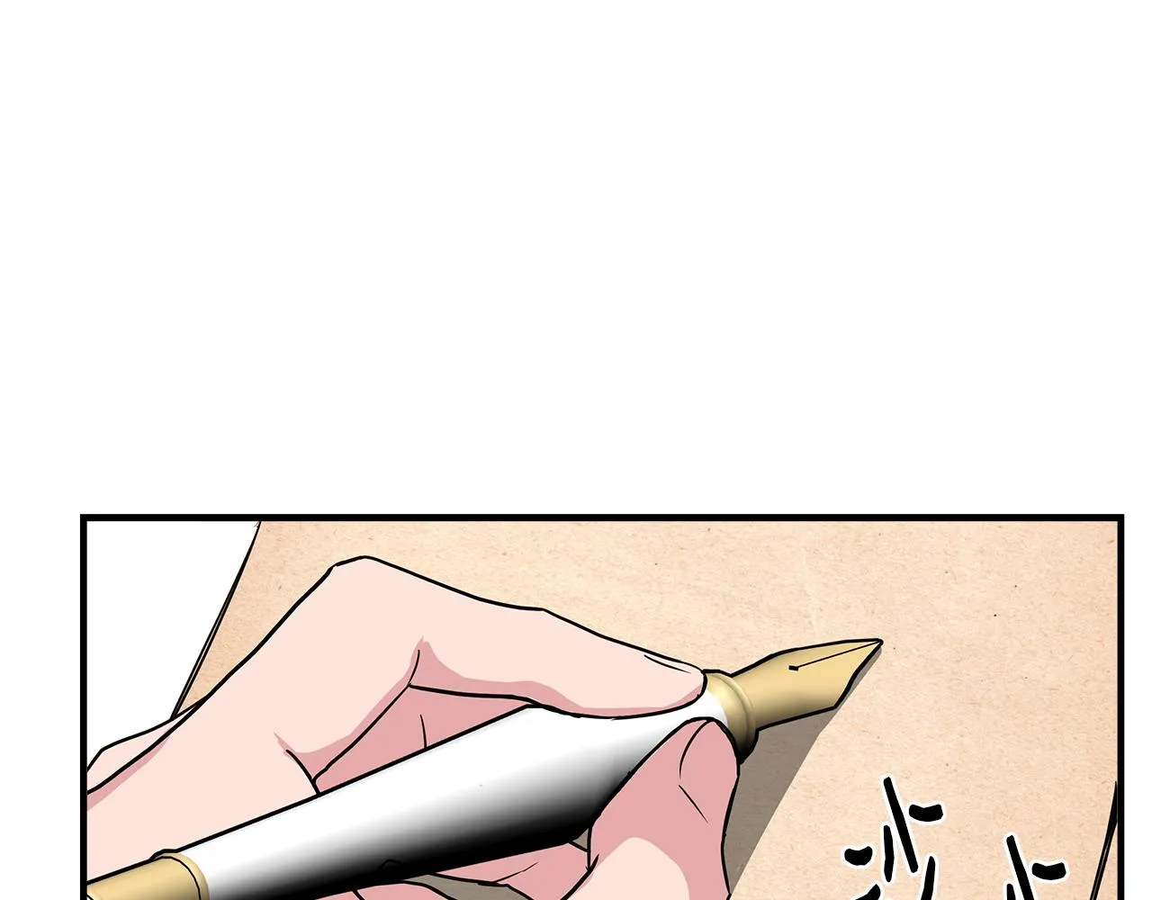 第7话 仇人见面 第46页