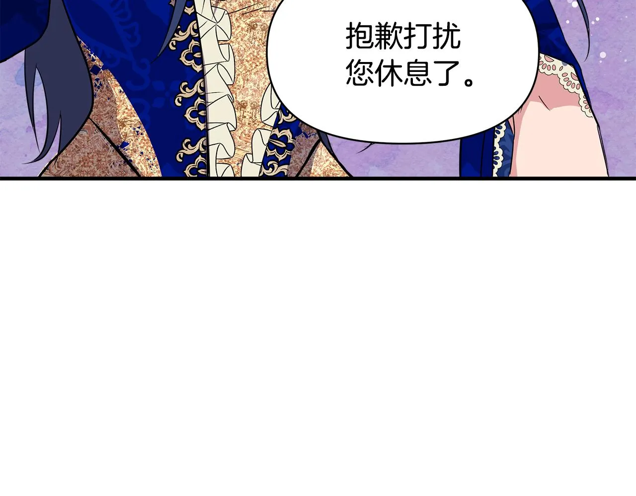 第7话 仇人见面 第101页