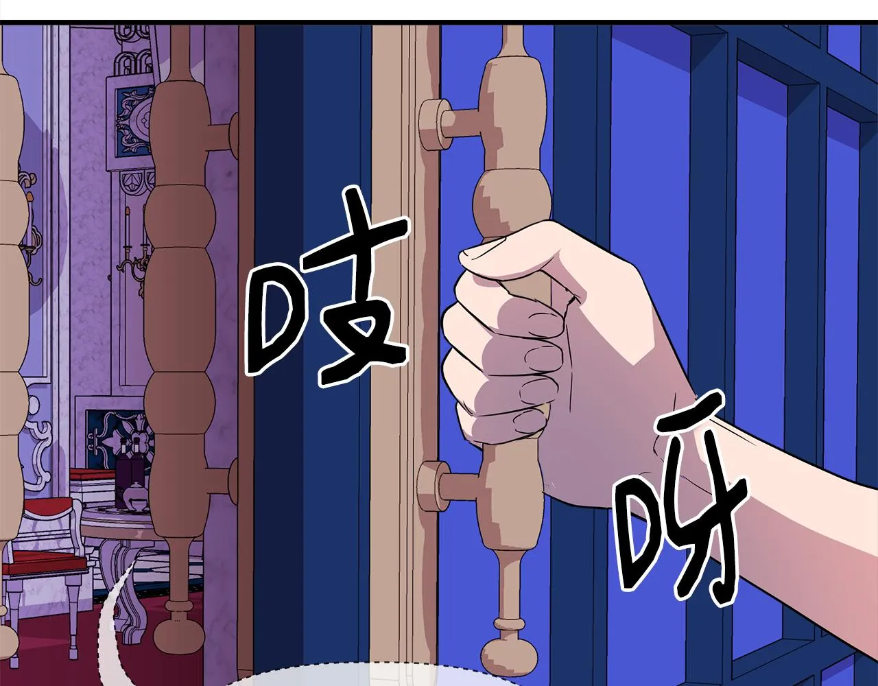 第7话 仇人见面 第122页