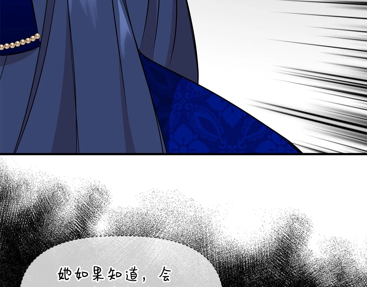 第7话 仇人见面 第126页