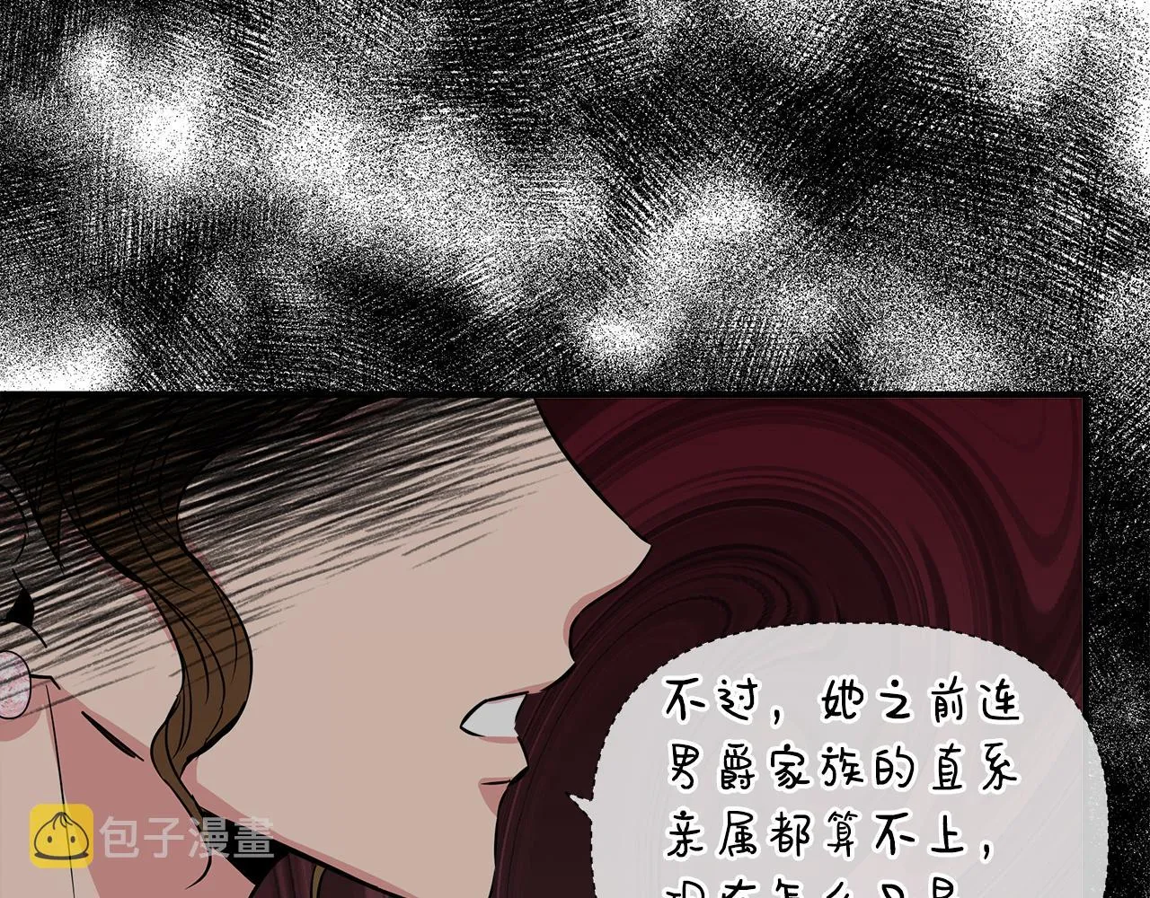 第7话 仇人见面 第129页