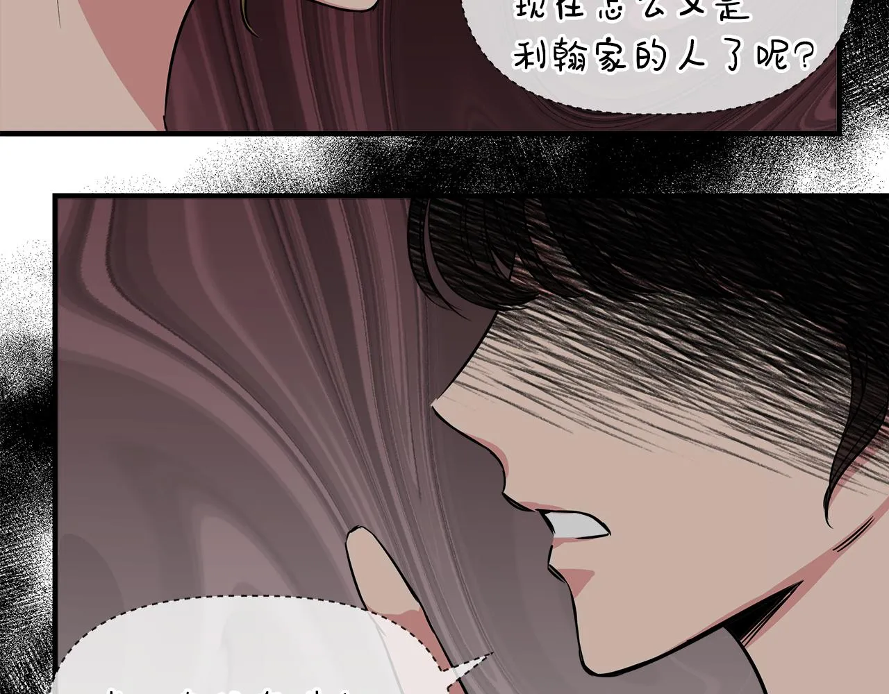 第7话 仇人见面 第130页