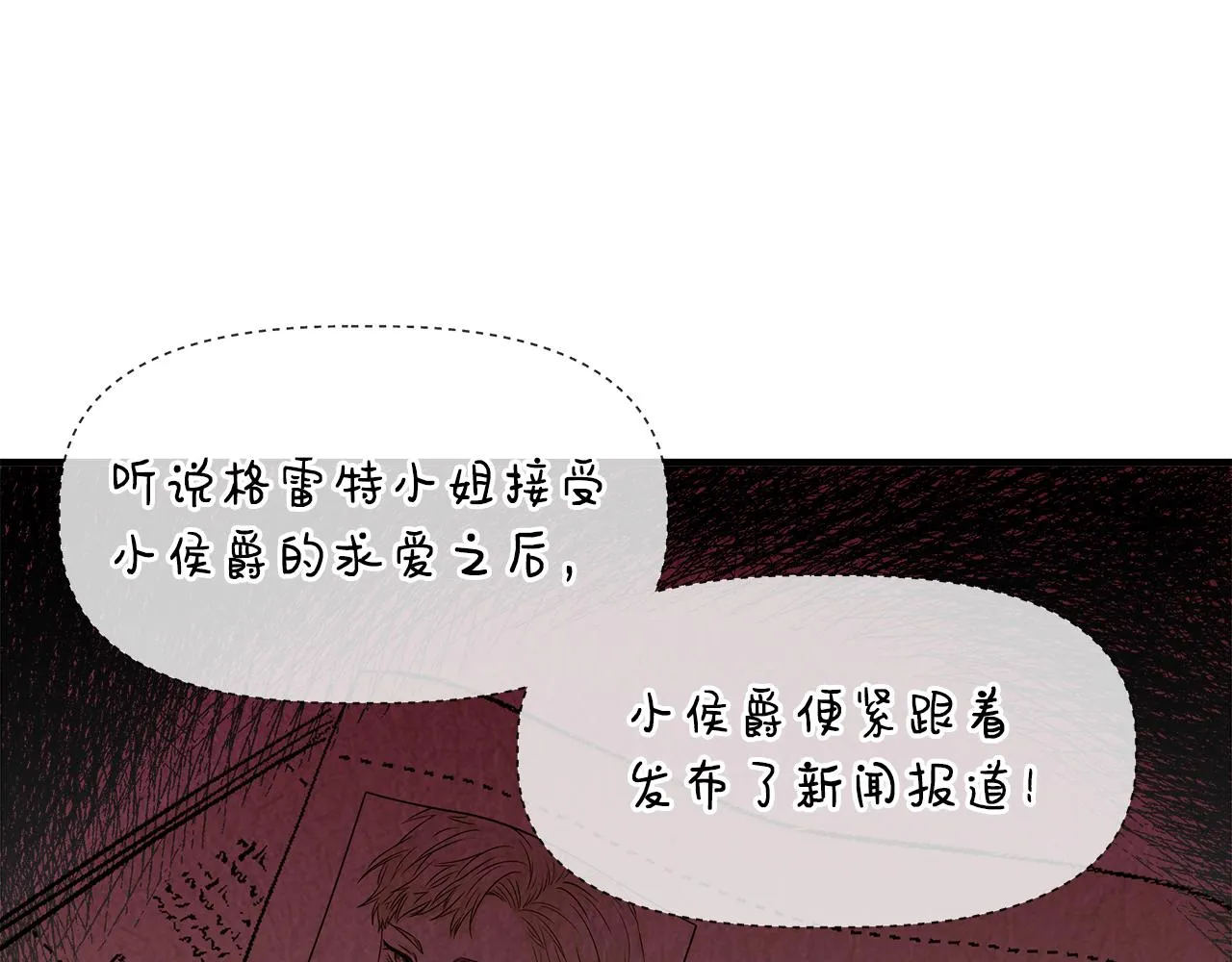 第7话 仇人见面 第147页