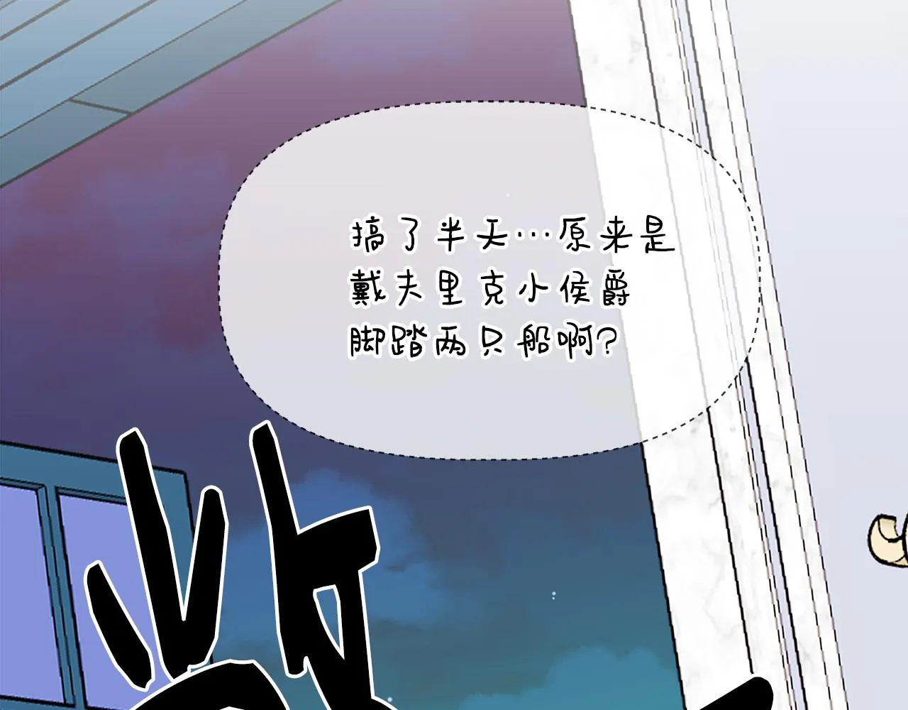 第7话 仇人见面 第151页