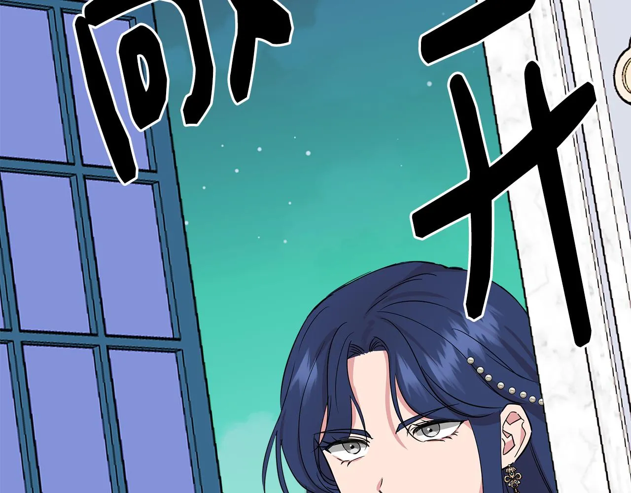 第7话 仇人见面 第152页