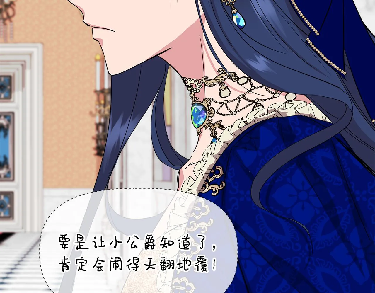 第7话 仇人见面 第158页
