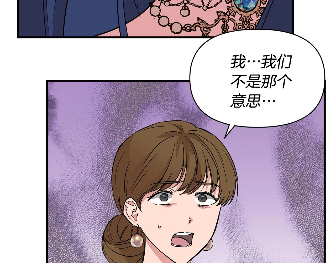 第7话 仇人见面 第167页
