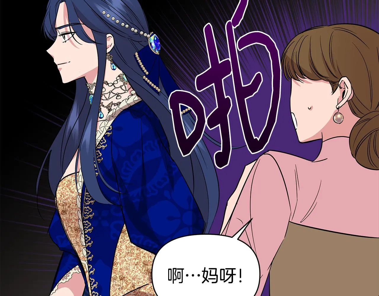 第7话 仇人见面 第170页