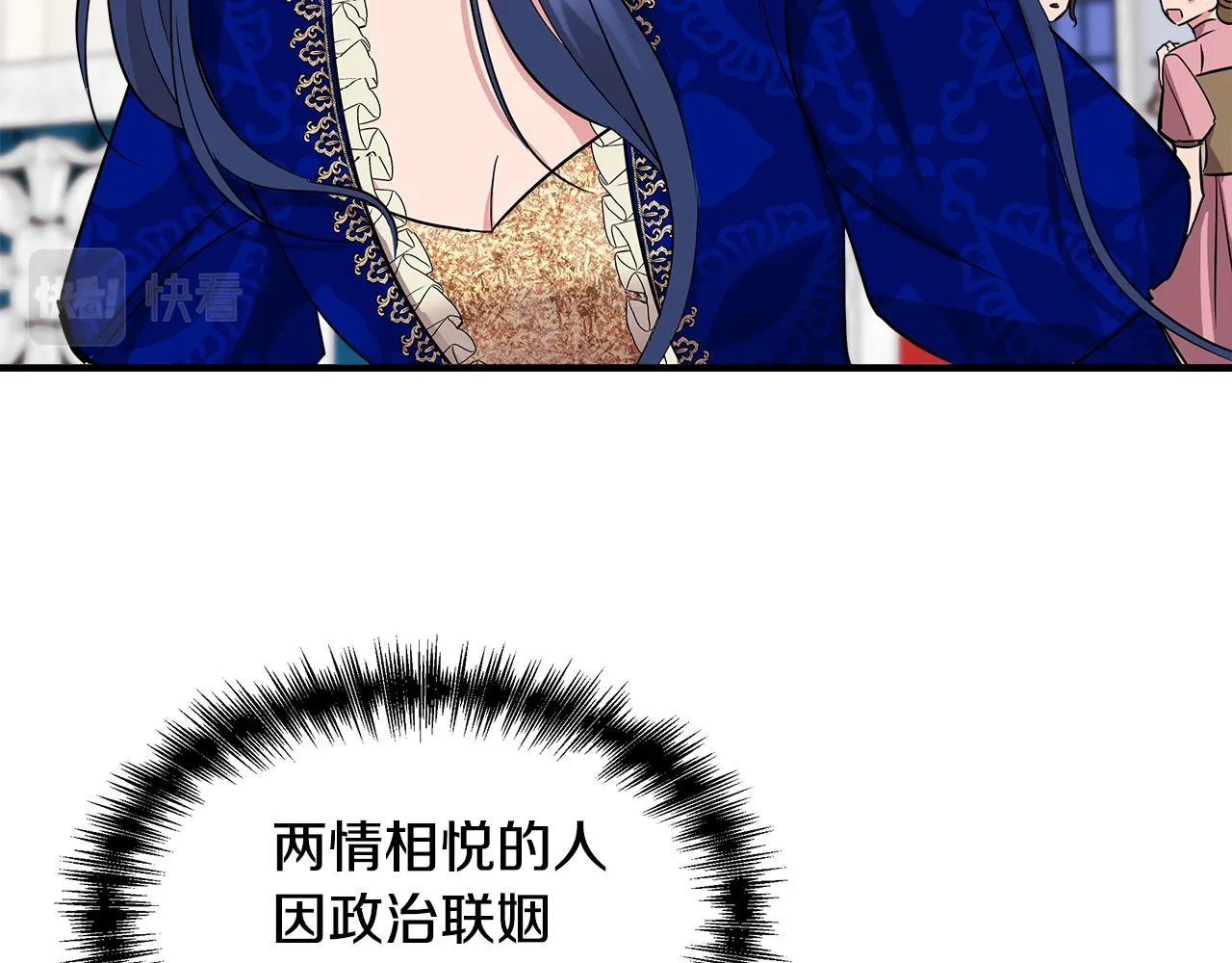 第7话 仇人见面 第173页