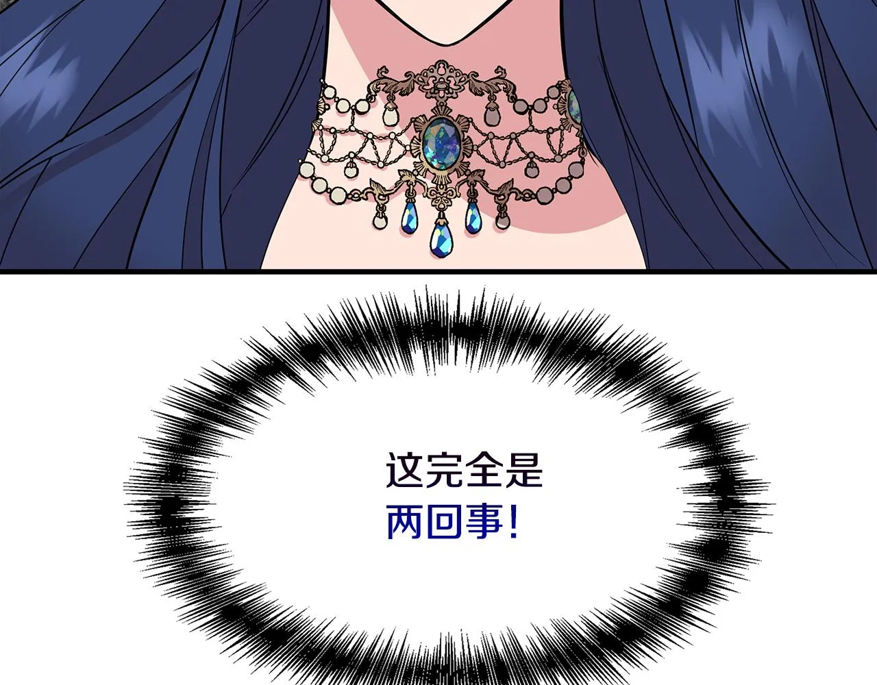 第7话 仇人见面 第180页
