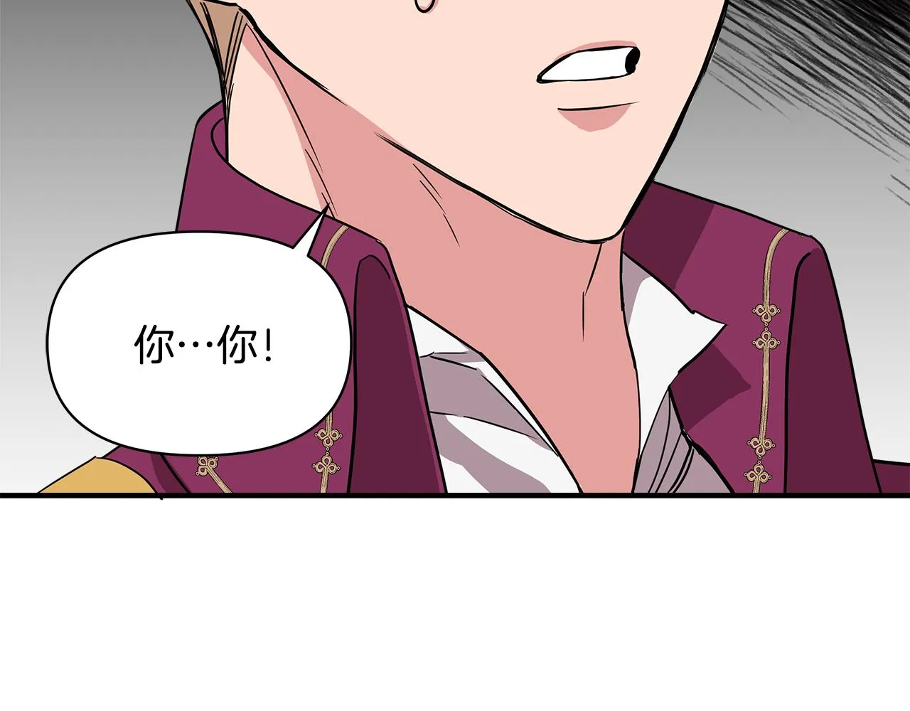 第7话 仇人见面 第182页