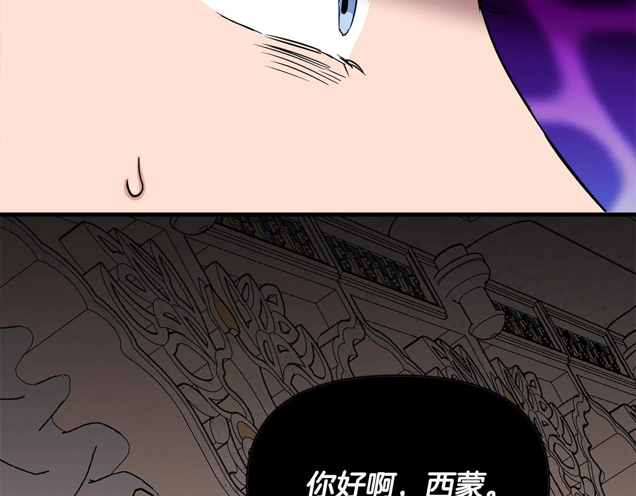 第7话 仇人见面 第185页