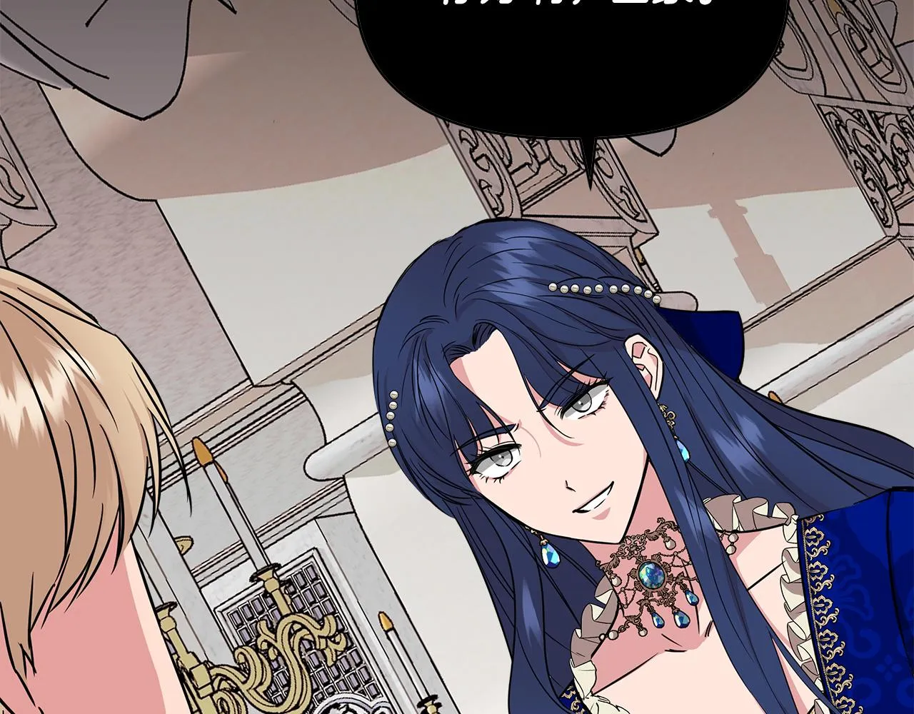 第7话 仇人见面 第186页