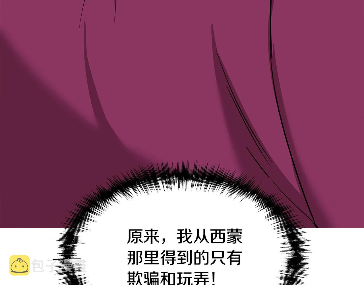 第7话 仇人见面 第188页