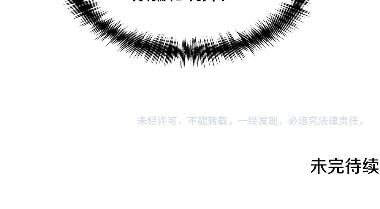 第7话 仇人见面 第189页