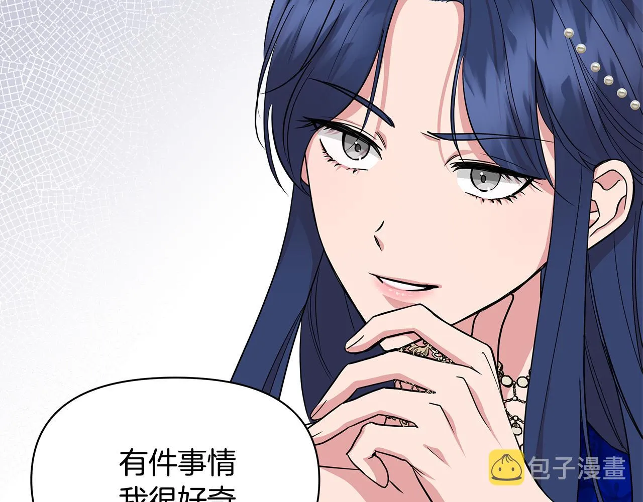 第7话 仇人见面 第192页