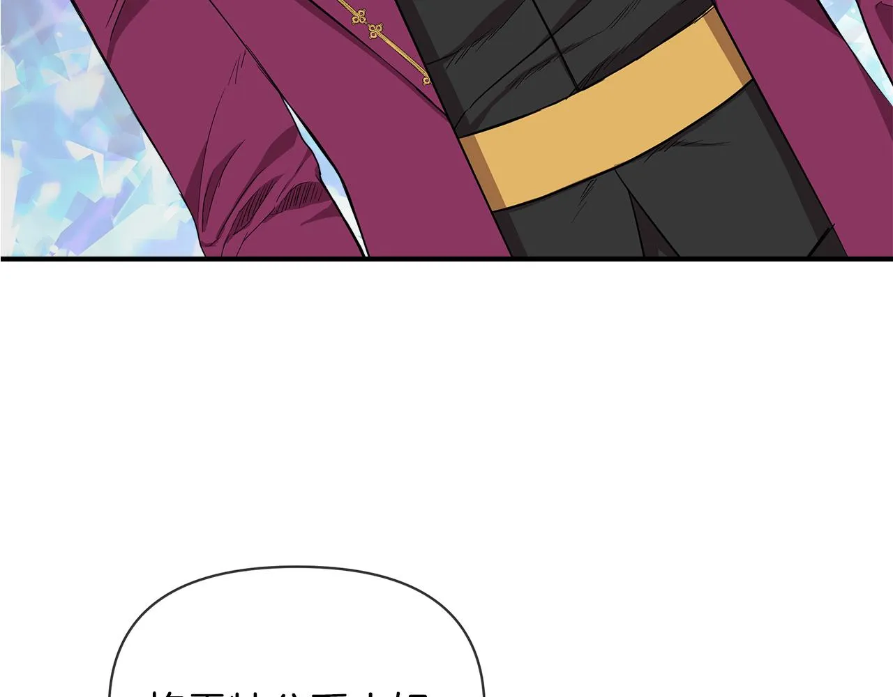第7话 仇人见面 第195页