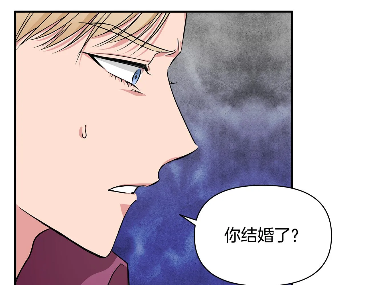第8话 皇帝陛下 第15页