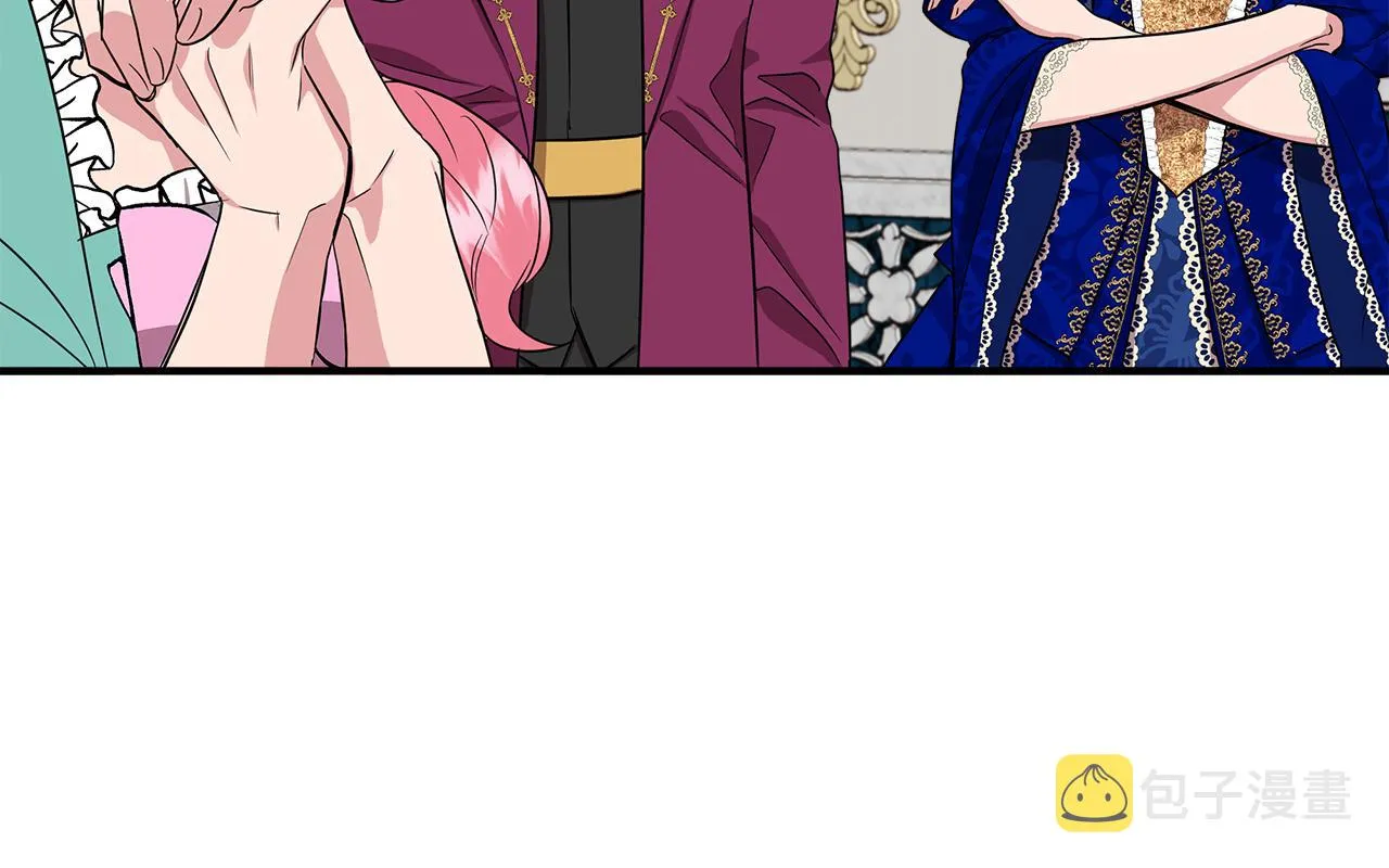 第8话 皇帝陛下 第30页