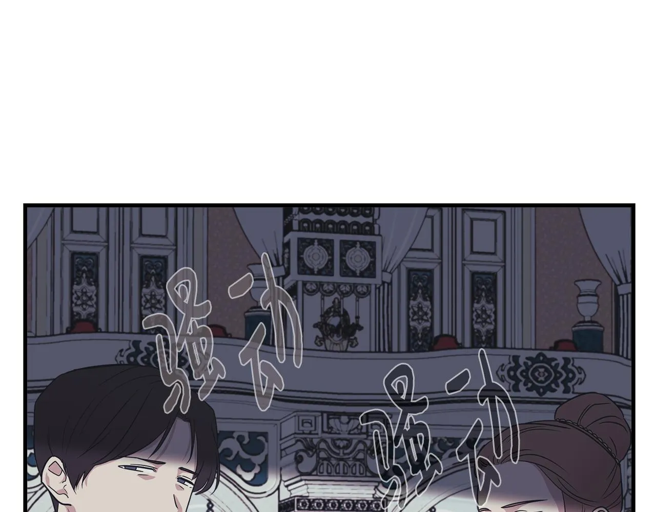 第8话 皇帝陛下 第44页