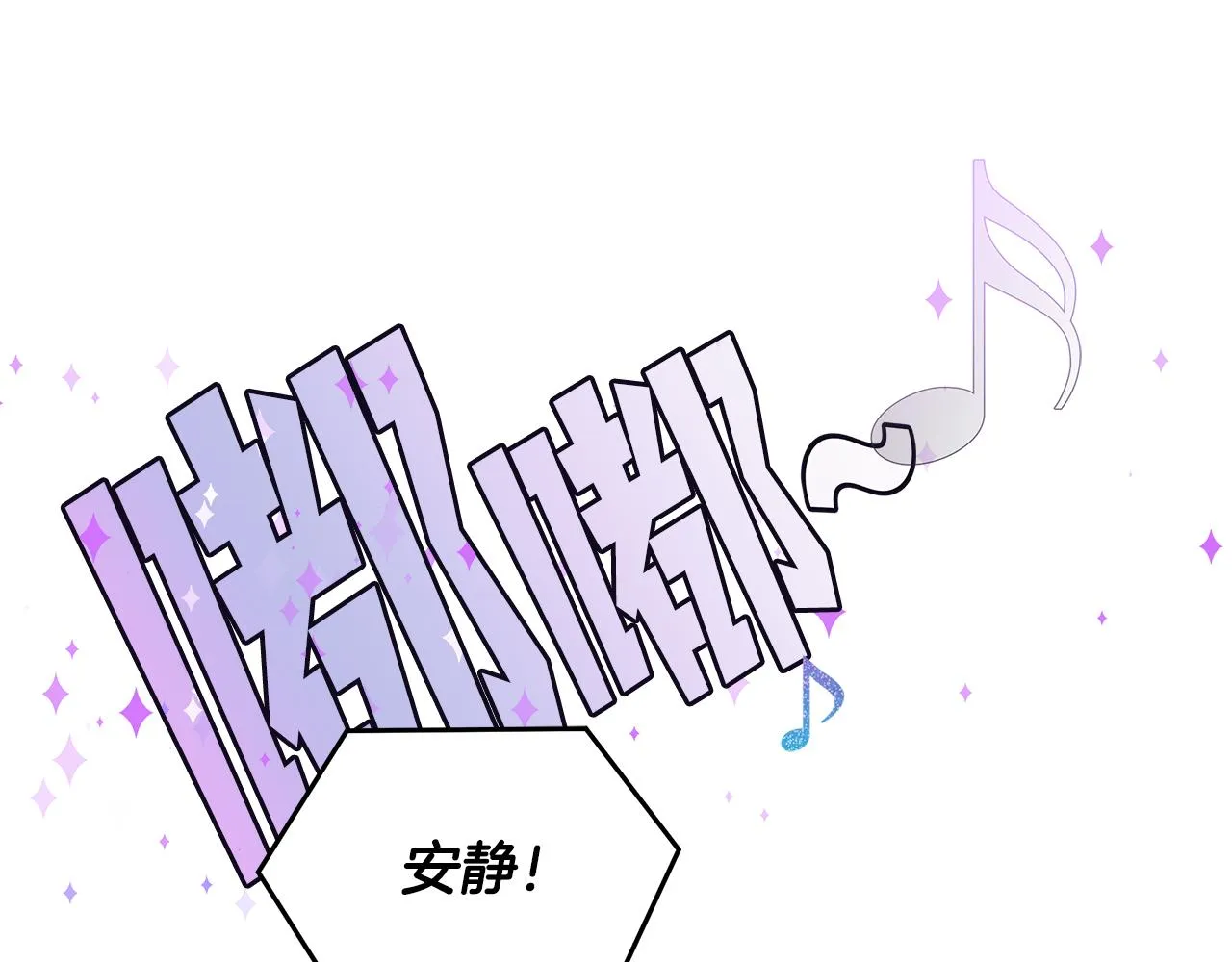 第8话 皇帝陛下 第57页