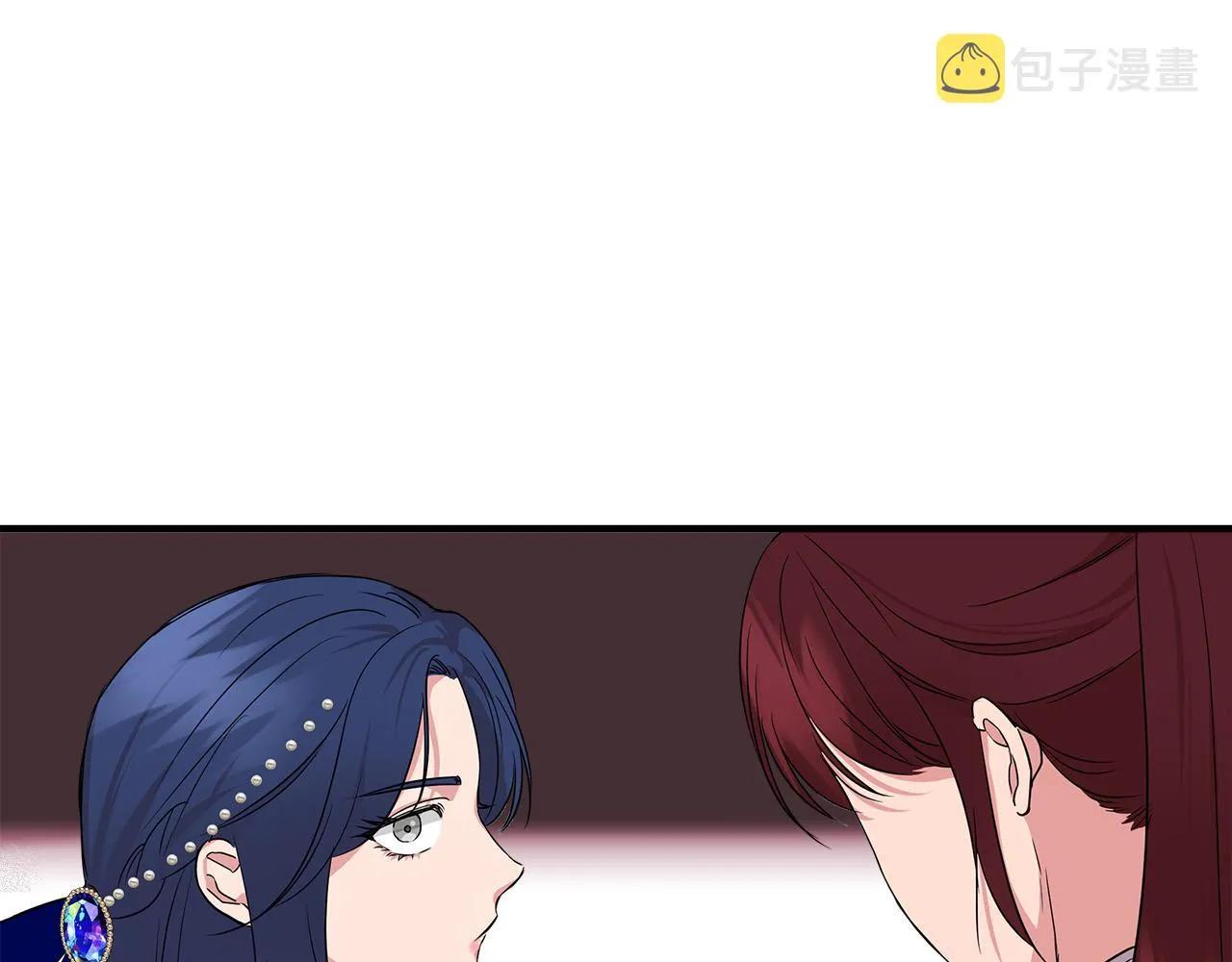 第8话 皇帝陛下 第69页