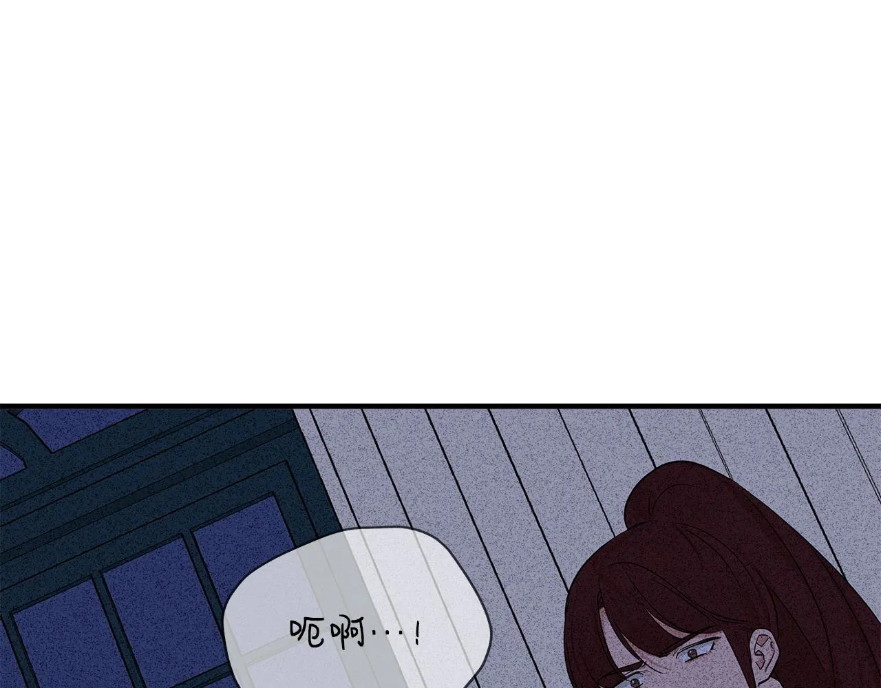 第8话 皇帝陛下 第76页