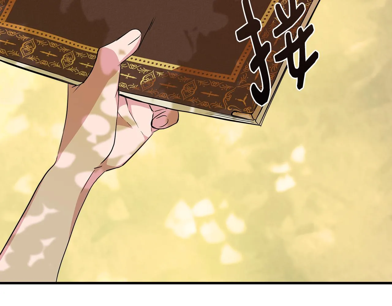 第8话 皇帝陛下 第139页