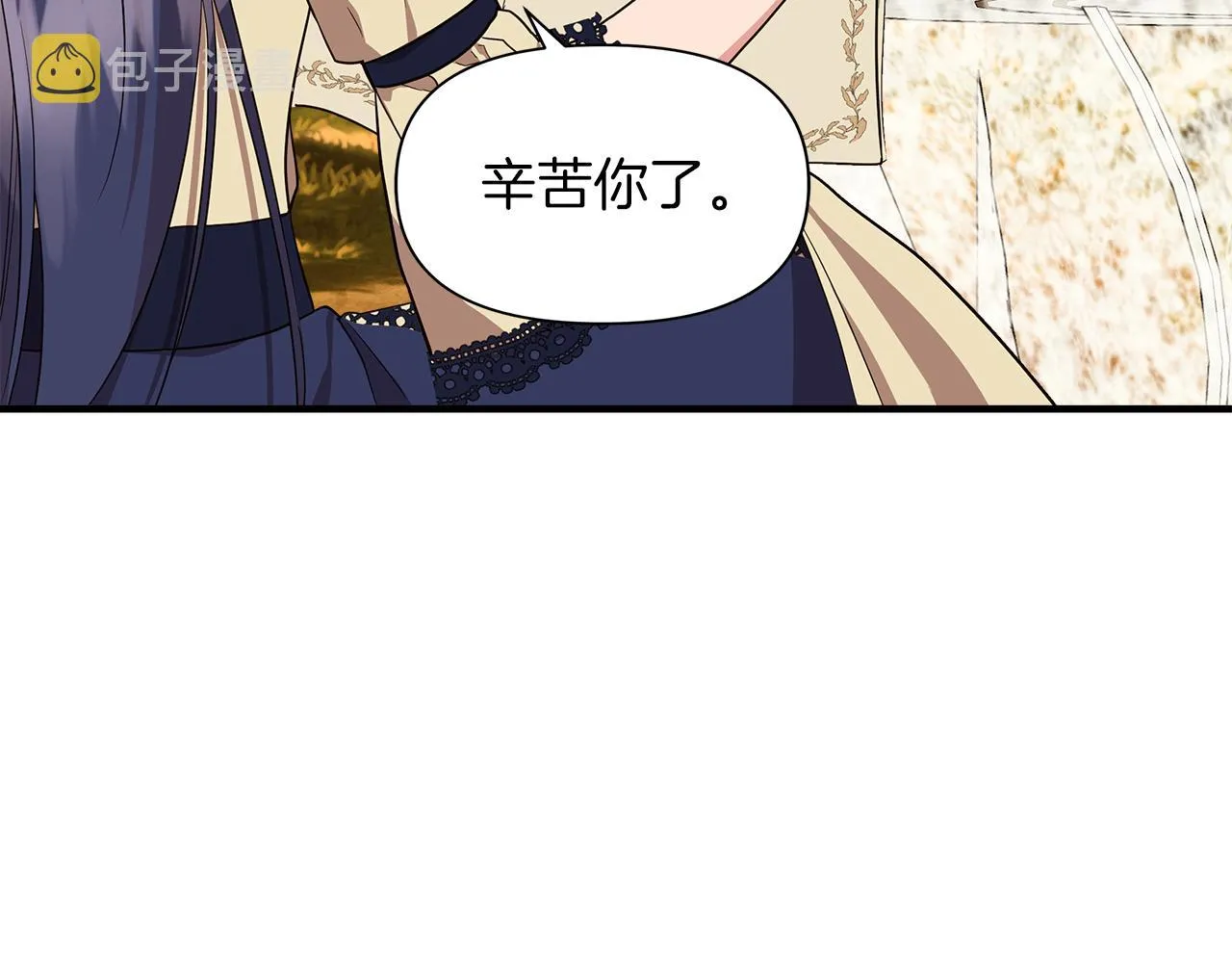 第8话 皇帝陛下 第142页