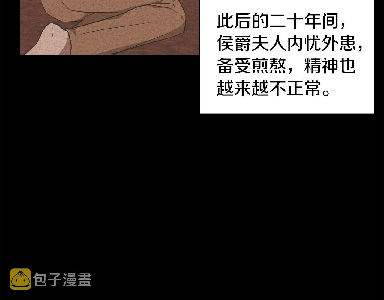 第8话 皇帝陛下 第152页