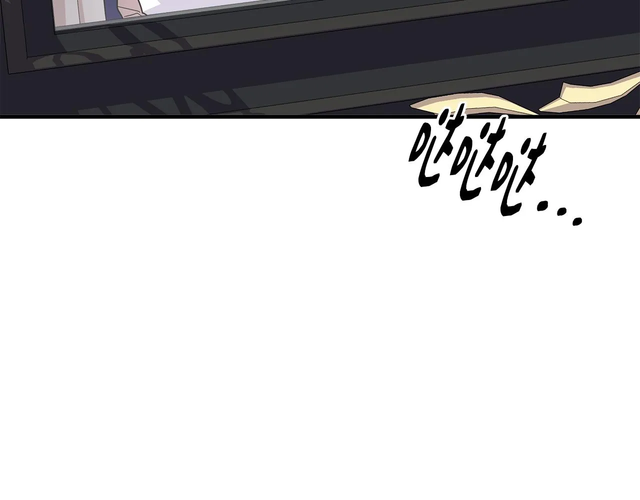 第9话 订婚提议 第5页