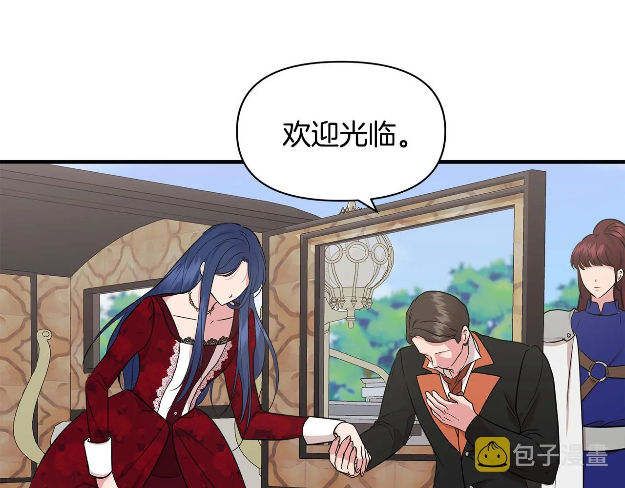 第9话 订婚提议 第12页