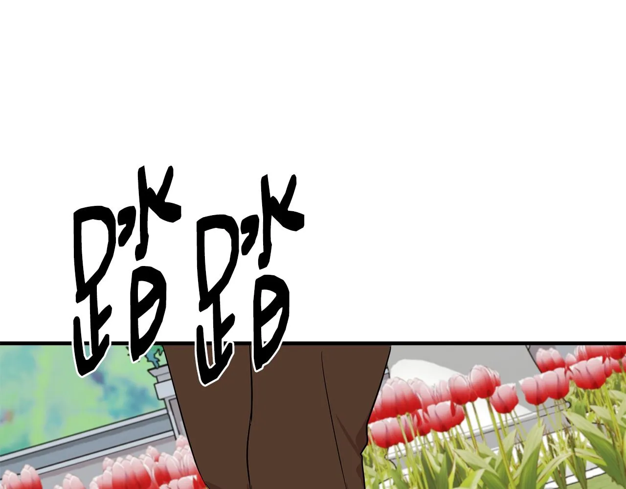 第9话 订婚提议 第14页