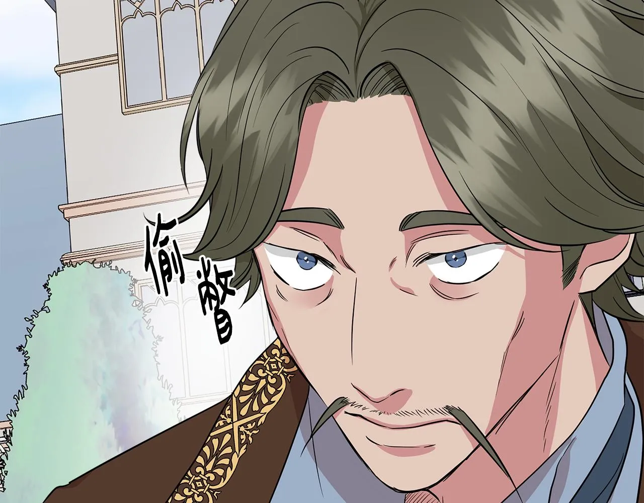 第9话 订婚提议 第28页