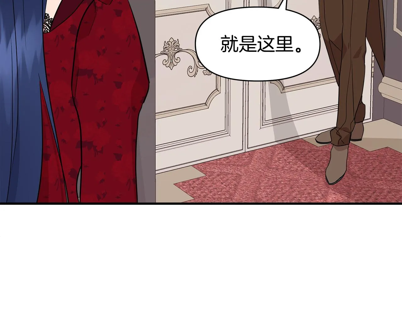 第9话 订婚提议 第57页