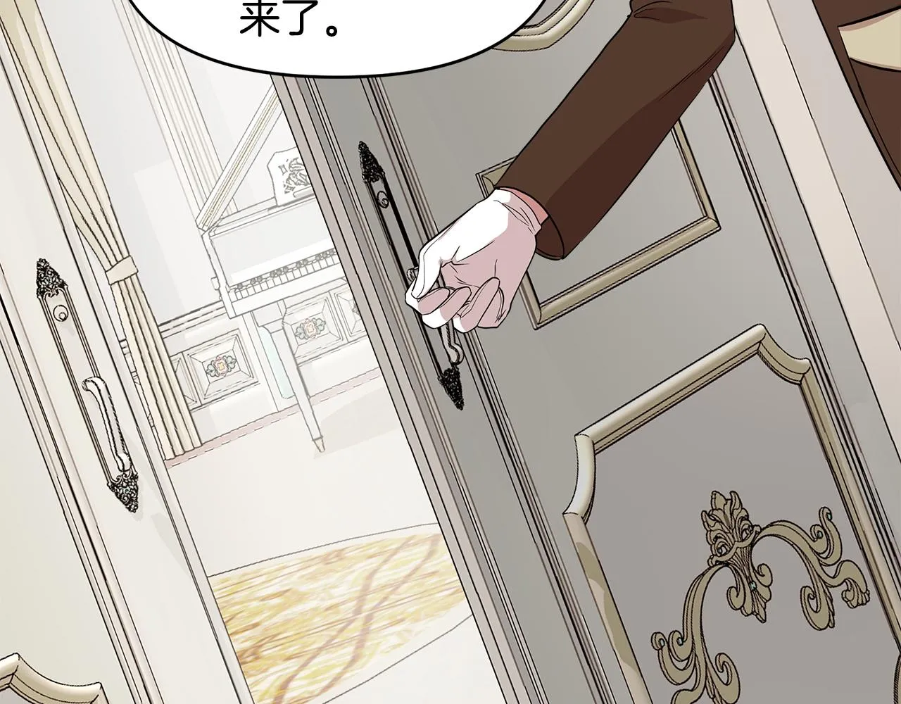 第9话 订婚提议 第60页