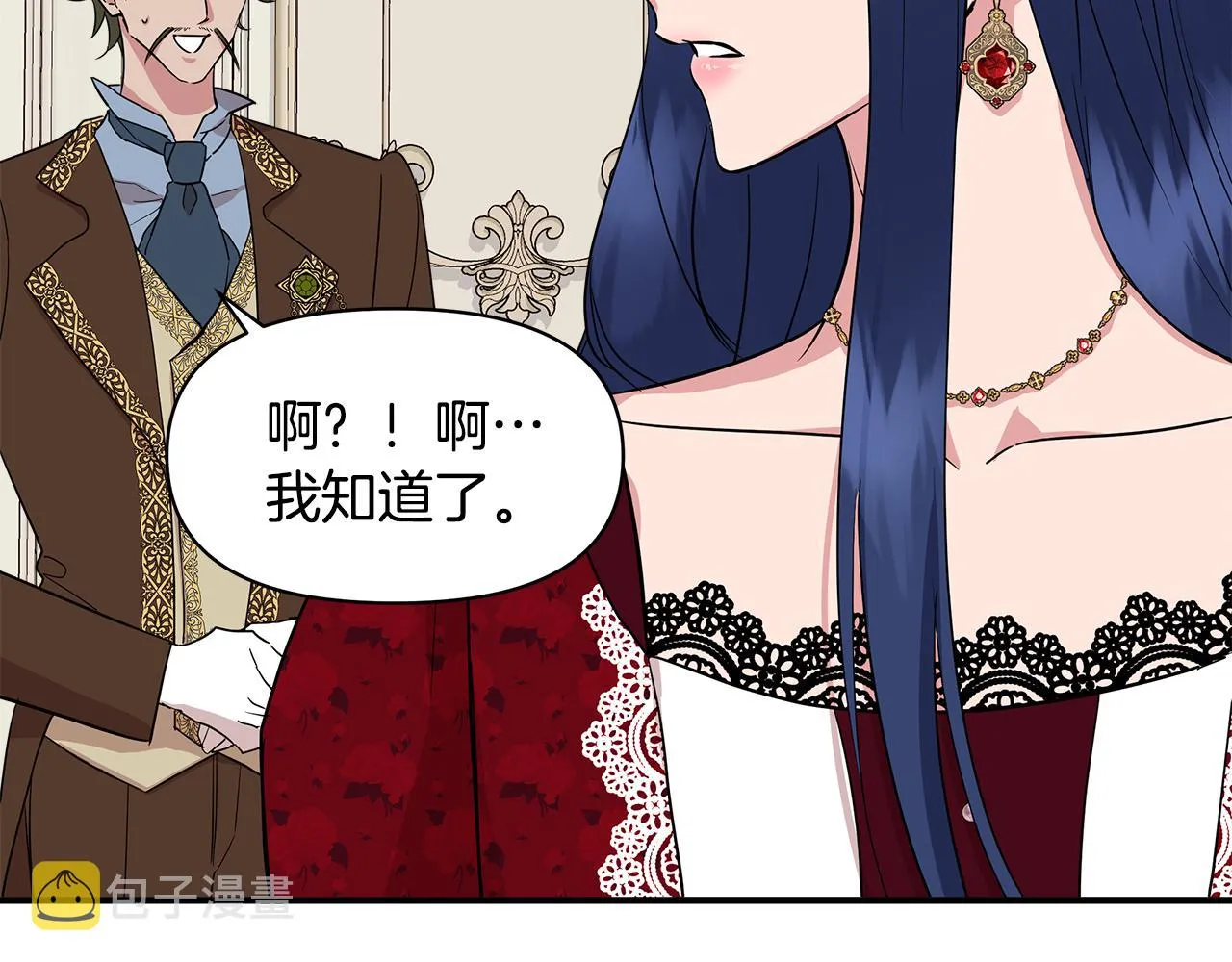 第9话 订婚提议 第81页