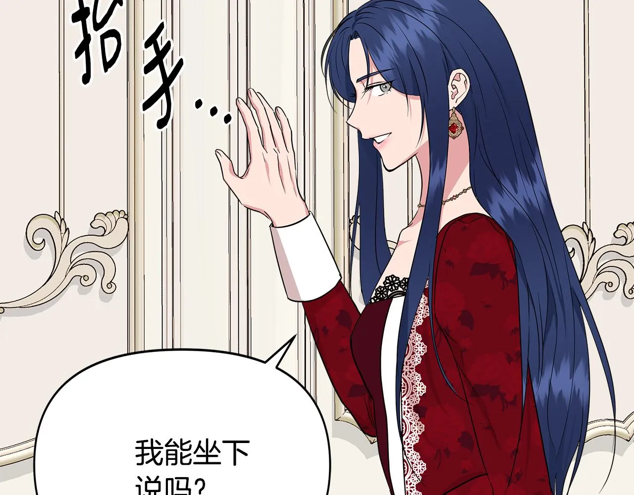 第9话 订婚提议 第153页