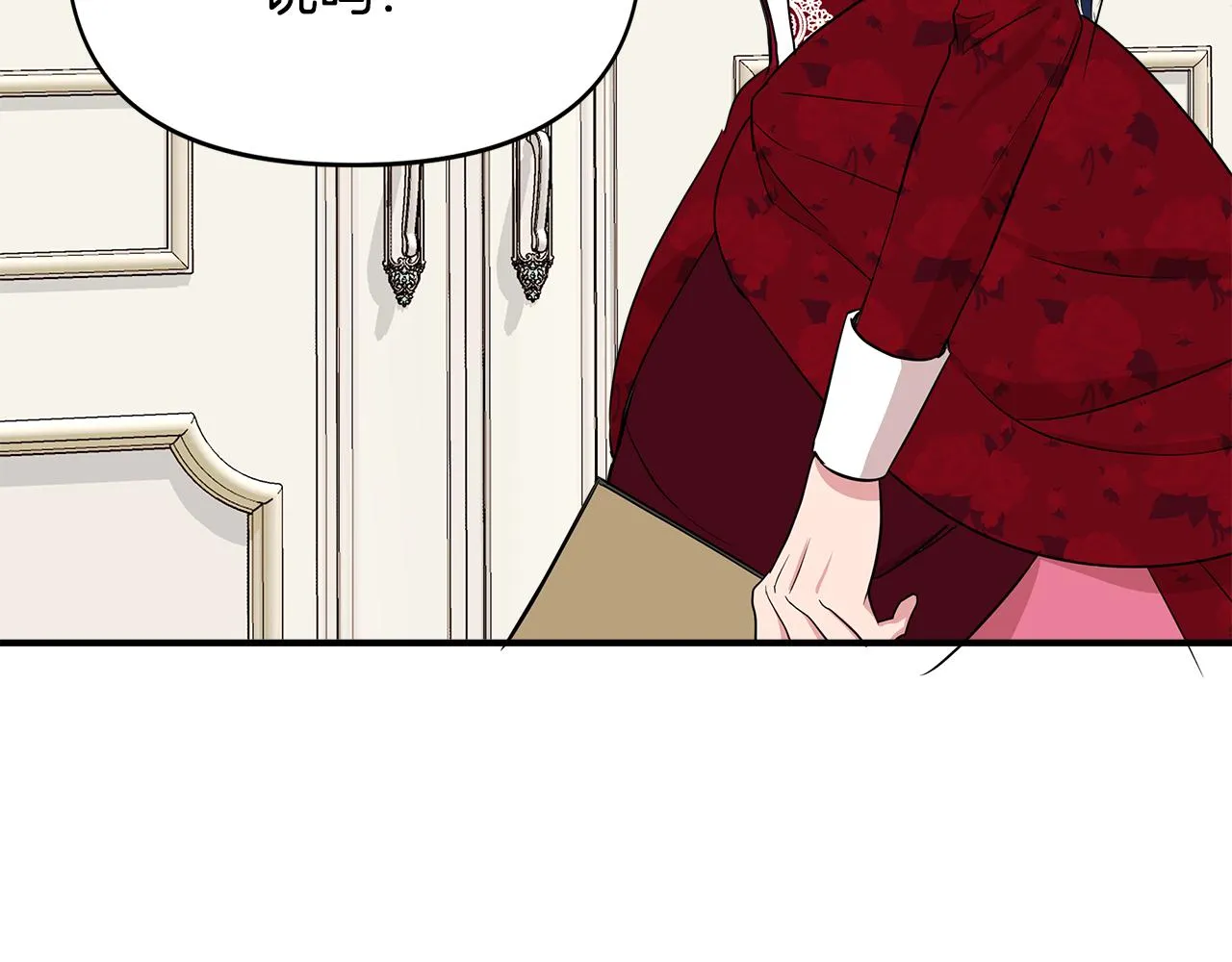 第9话 订婚提议 第154页