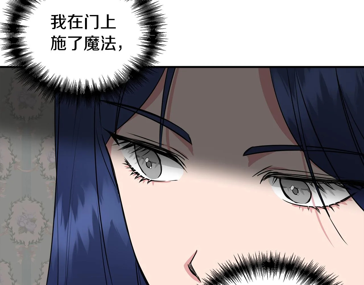 第9话 订婚提议 第158页