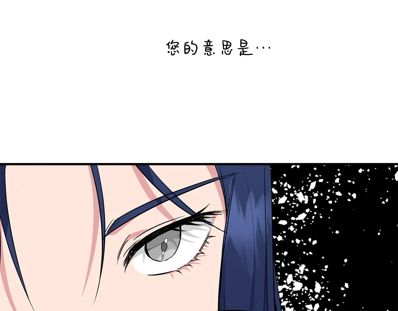 第9话 订婚提议 第187页