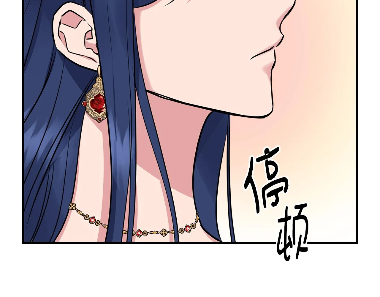 第10话 一拍即合 第39页