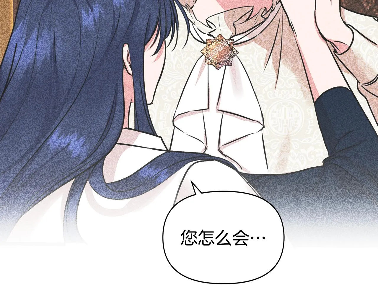 第10话 一拍即合 第50页