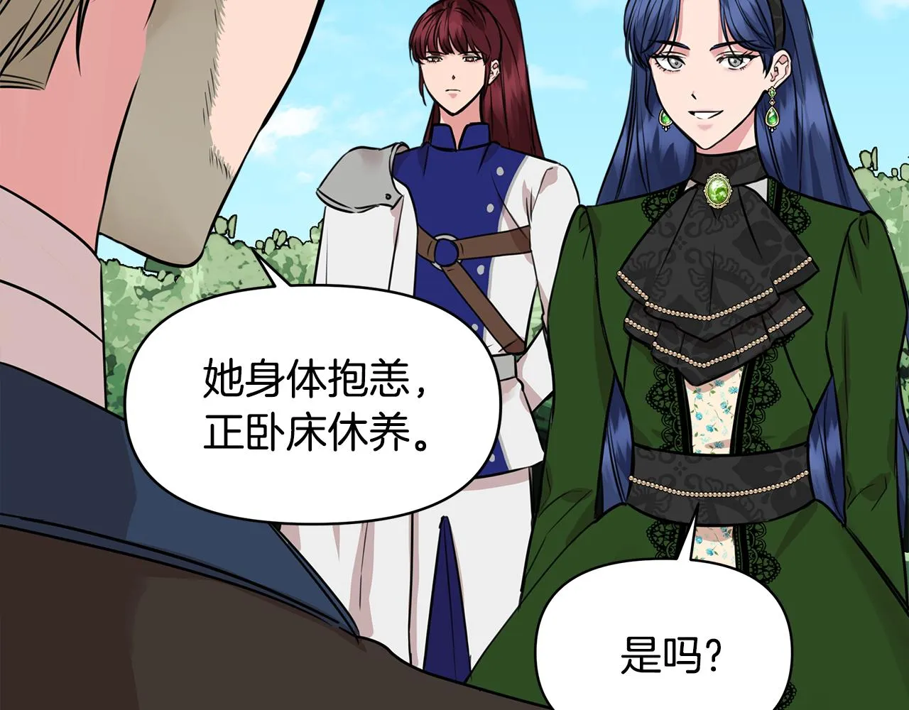 第10话 一拍即合 第64页