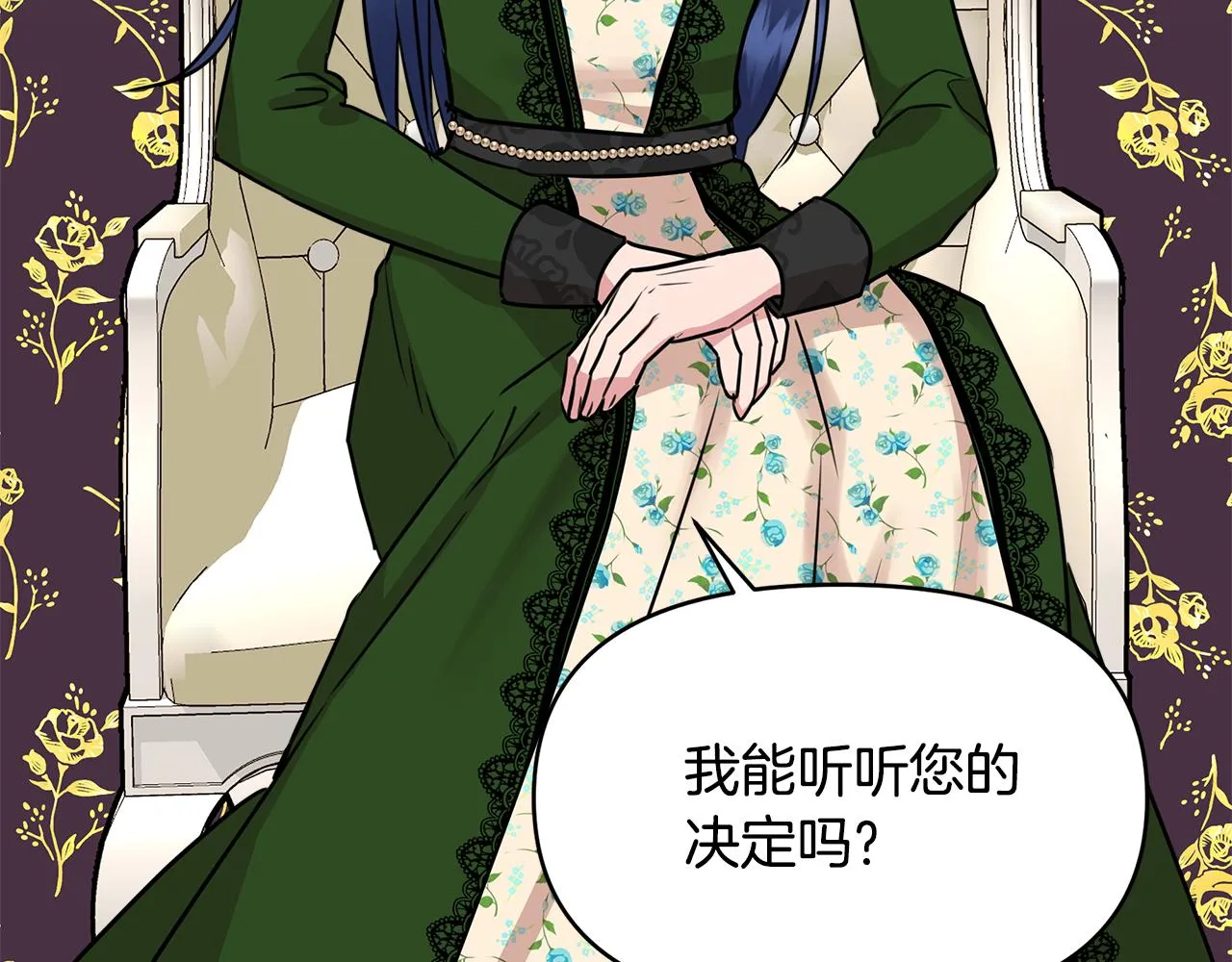 第10话 一拍即合 第78页