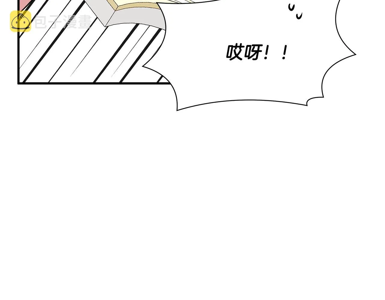 第10话 一拍即合 第97页