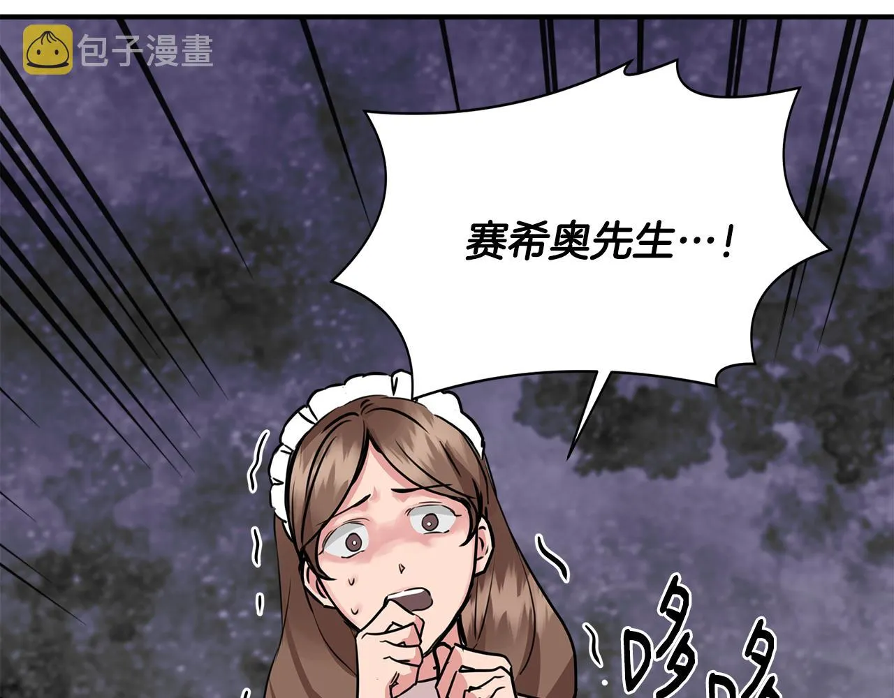 第10话 一拍即合 第99页