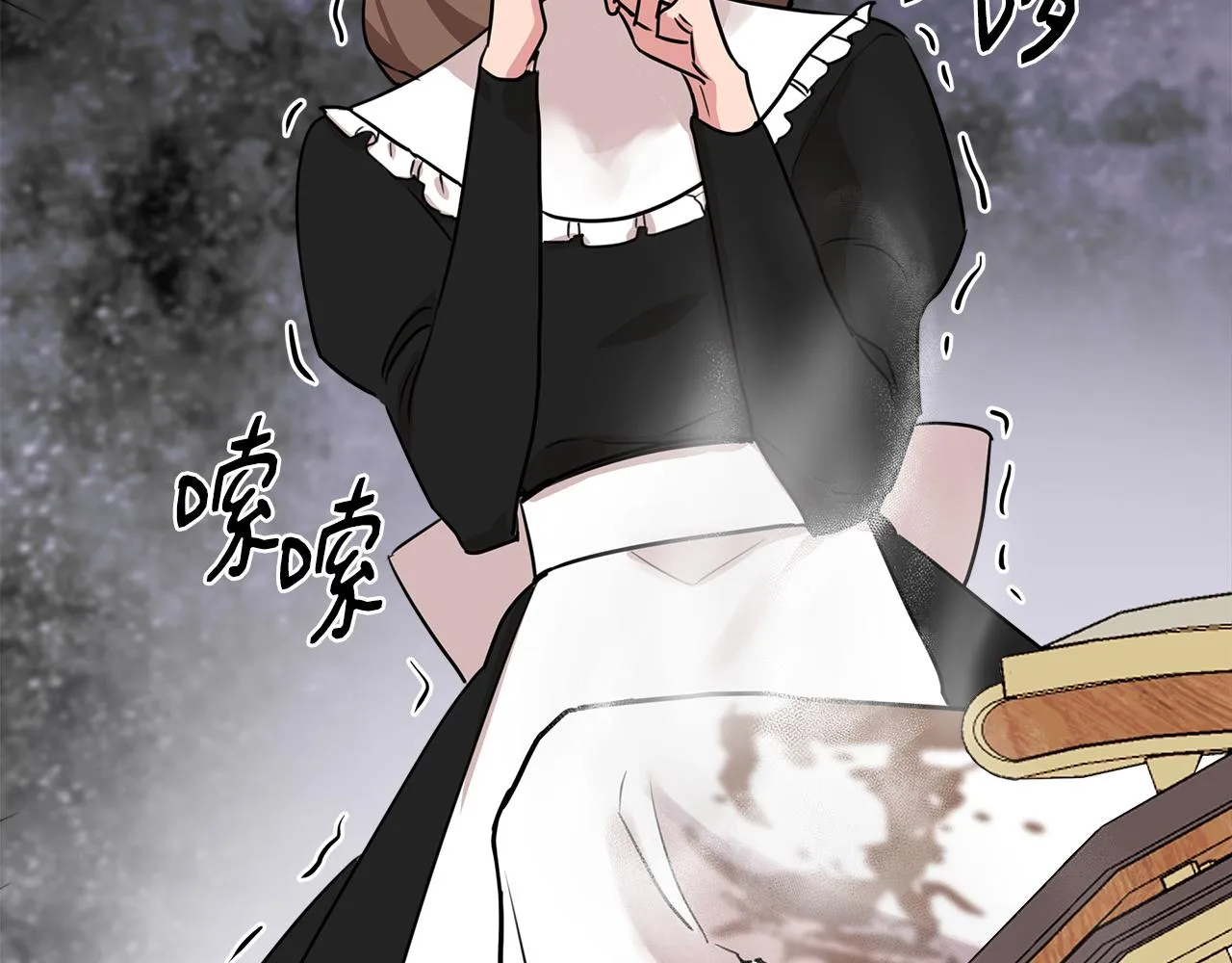 第10话 一拍即合 第100页